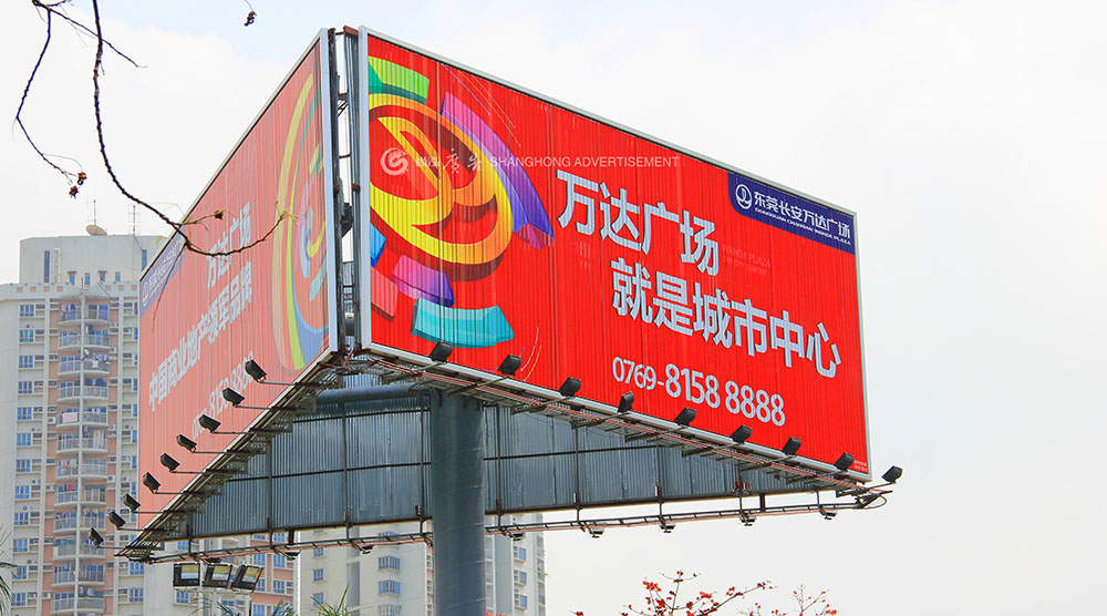 東莞長安萬達廣場T型廣告牌